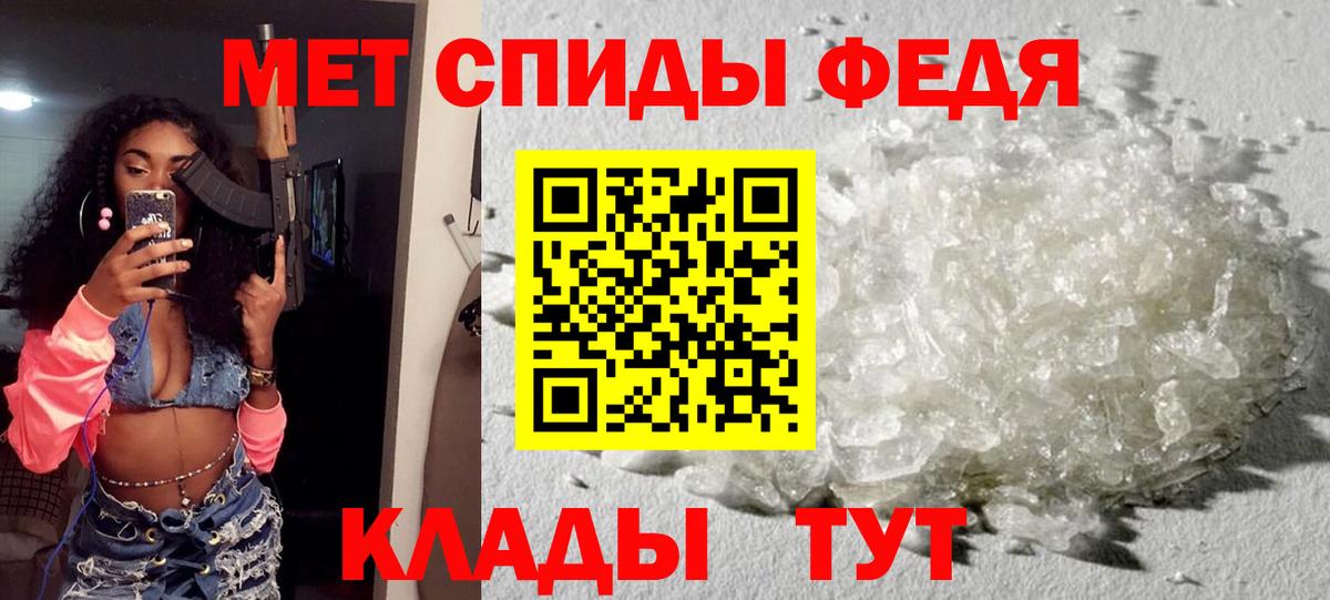 Amphetamine  Вход с VPN  Amphetamine  Химки  АМФЕТАМИН Premium 