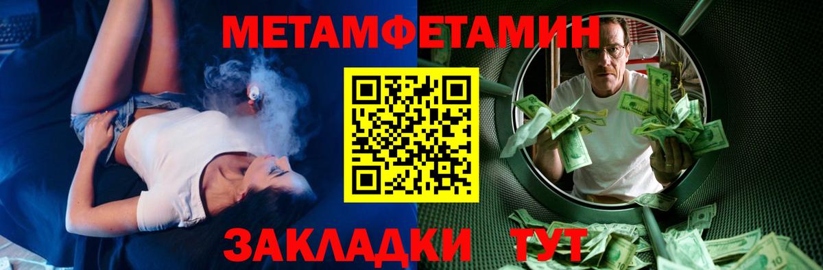 АМФЕТАМИН 98% Химки