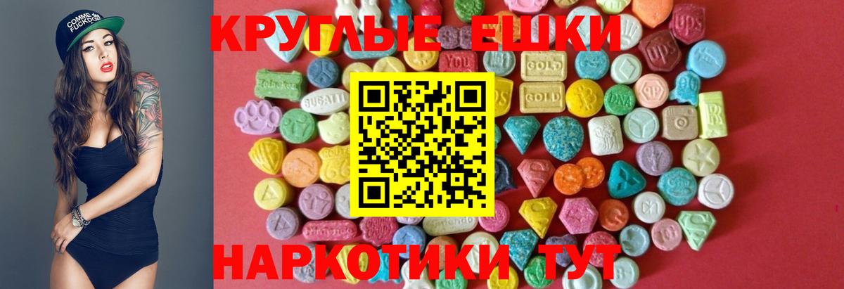 Химки  Экстази louis Vuitton  Вход с VPN  ЭКСТАЗИ Philipp Plein 