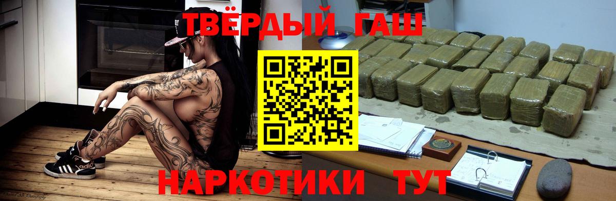 Химки  Гашиш  Вход с VPN  Гашиш ice o lator 
