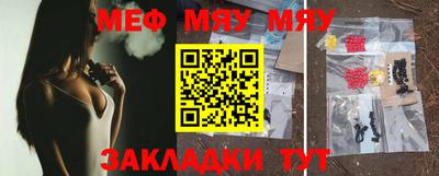 прущая мука Моздок