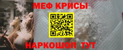 прущая мука Моздок