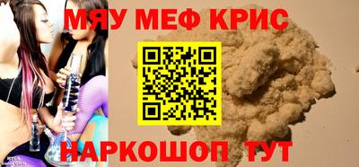 прущая мука Моздок