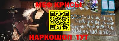 2c-b Можайск