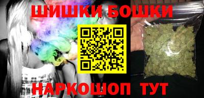 марихуана Можга