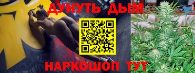 марихуана Можга