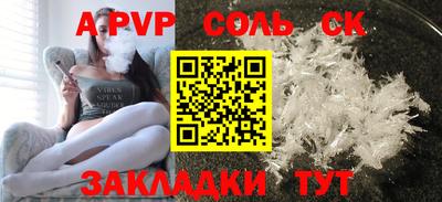 марихуана Можга