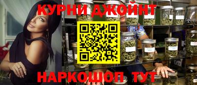 2c-b Можайск