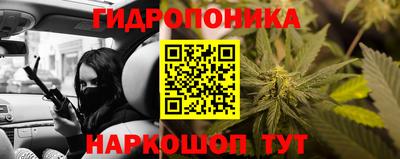 2c-b Можайск