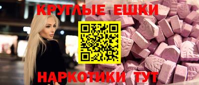 прущая мука Моздок