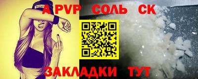 2c-b Можайск