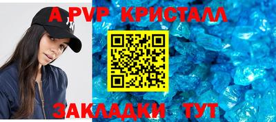 прущая мука Моздок