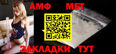 прущая мука Моздок