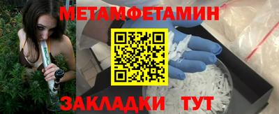 2c-b Можайск