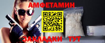 2c-b Можайск