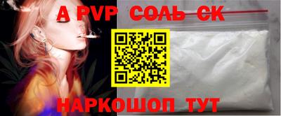 прущая мука Моздок