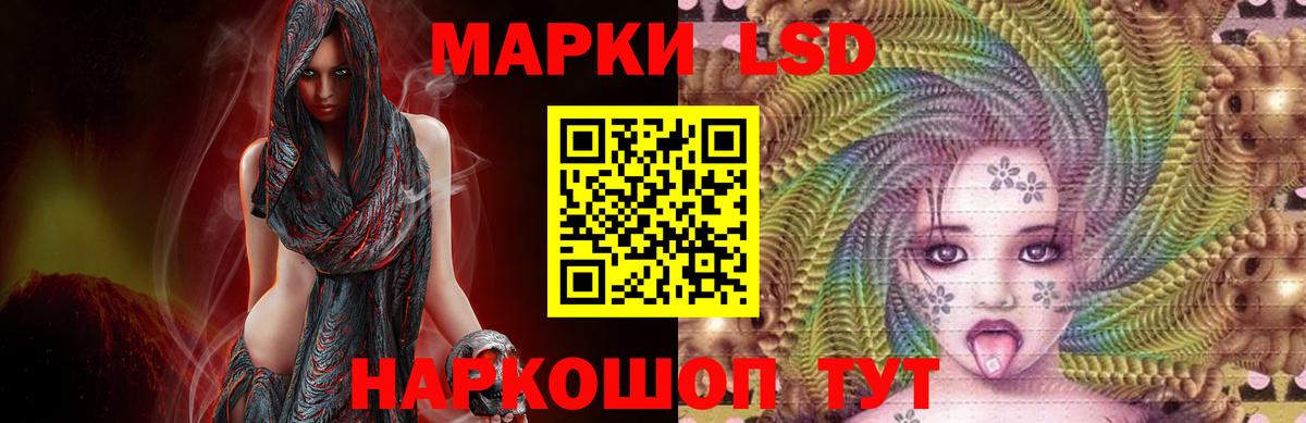 LSD-25 экстази ecstasy  Вход с VPN  Лсд 25 экстази ecstasy  Химки 