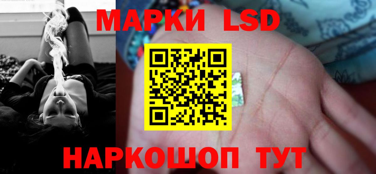 ЛСД экстази ecstasy Химки