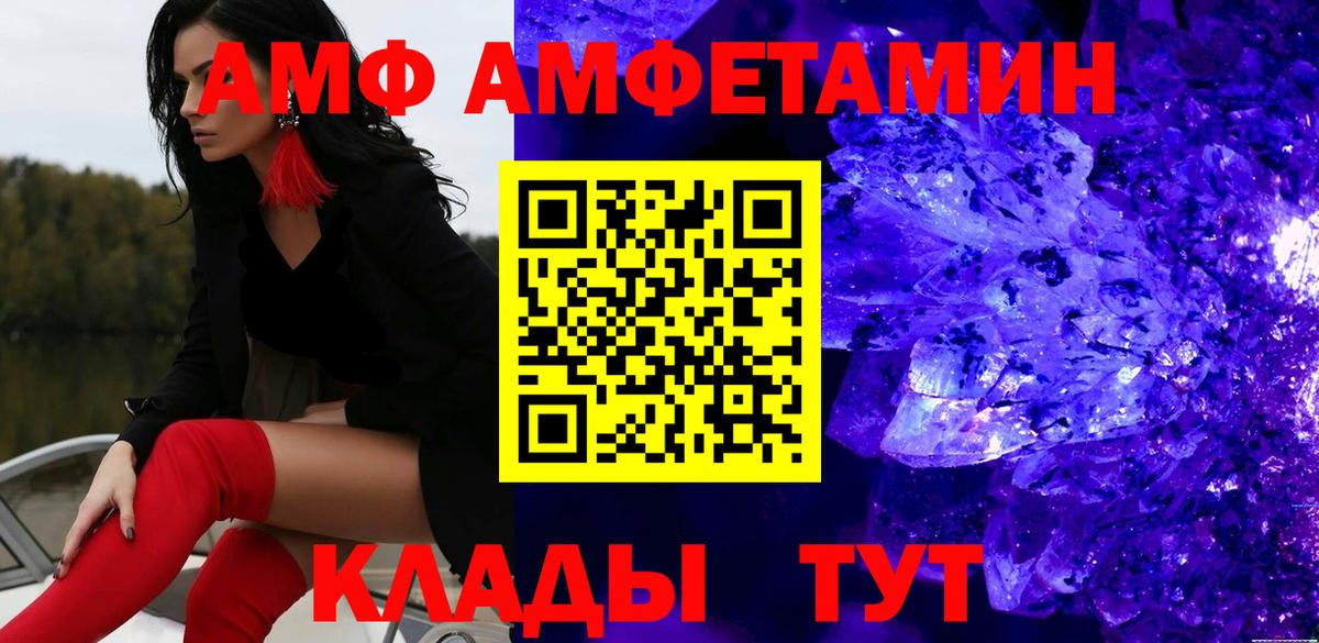 Метамфетамин пудра  Вход с VPN  Химки 