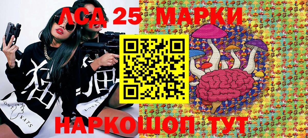 Наркотические марки 1,8мг  Наркотические марки 1,8мг  Химки  Вход с VPN 