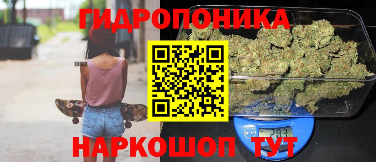 Бошки Шишки сатива  Конопля гибрид  Вход с VPN  Химки 